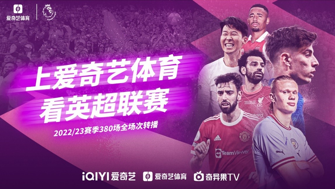 间的文化交