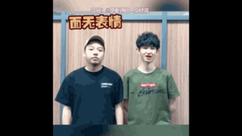 席位的头号