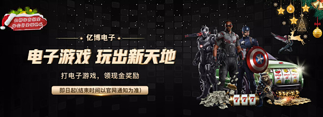 在球队的重