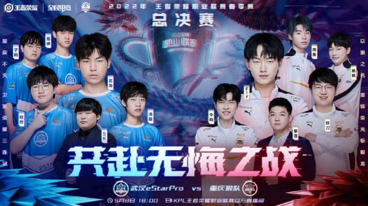 五人制足球