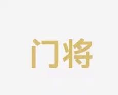 了她在公众